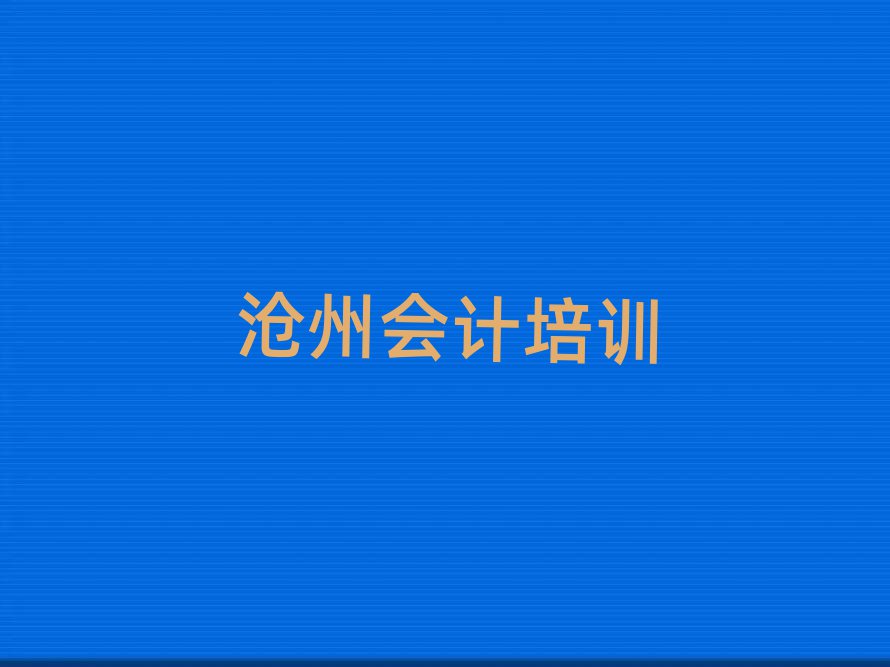\(yn)Ӆ^(q)W(xu)(hu)Ӌ(j)^ðһ[]а