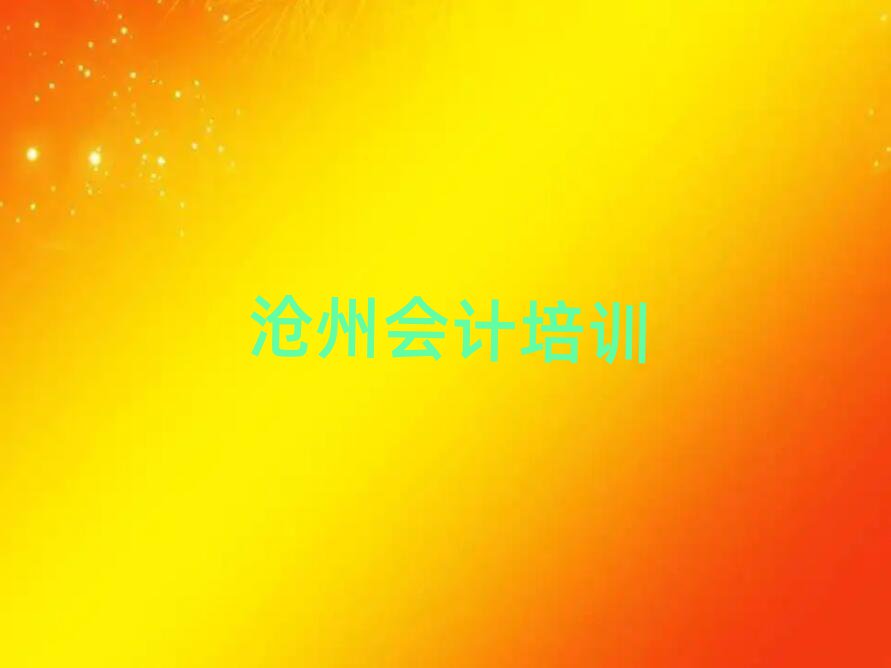\(yn)Ӆ^(q)W(xu)(hu)Ӌ(j)^ðһ[]а