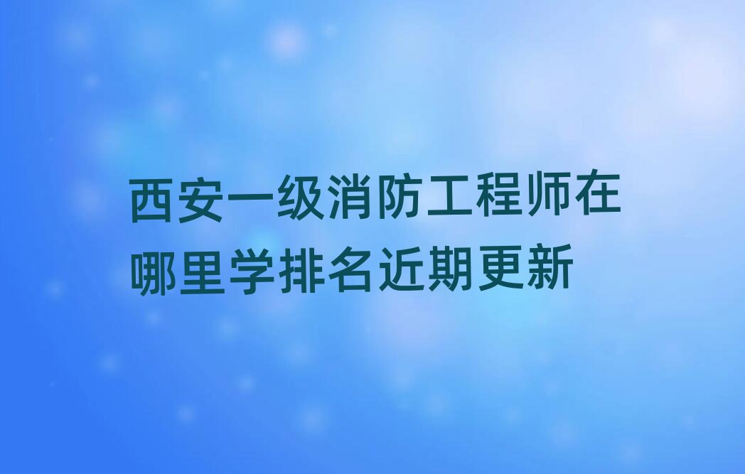 һ̎Ӗ(xn)W(xu)У