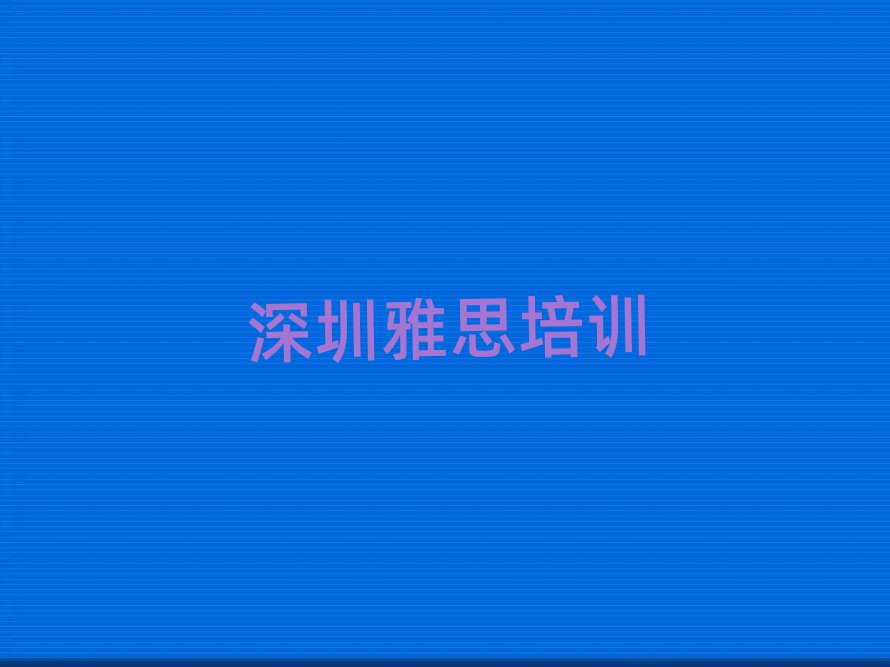 ˼Ӗ(xn)C(j)(gu)