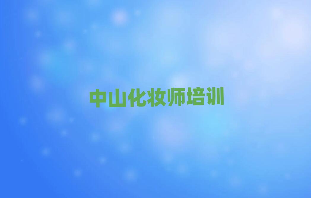 ɽСW(xu)yĂW(xu)У^ڸ