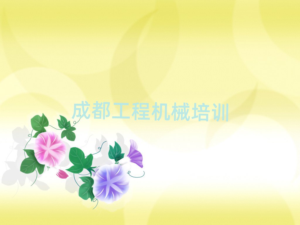 2025ɶ¶^(q)W(xu)܇(ch){CČW(xu)Уʮι