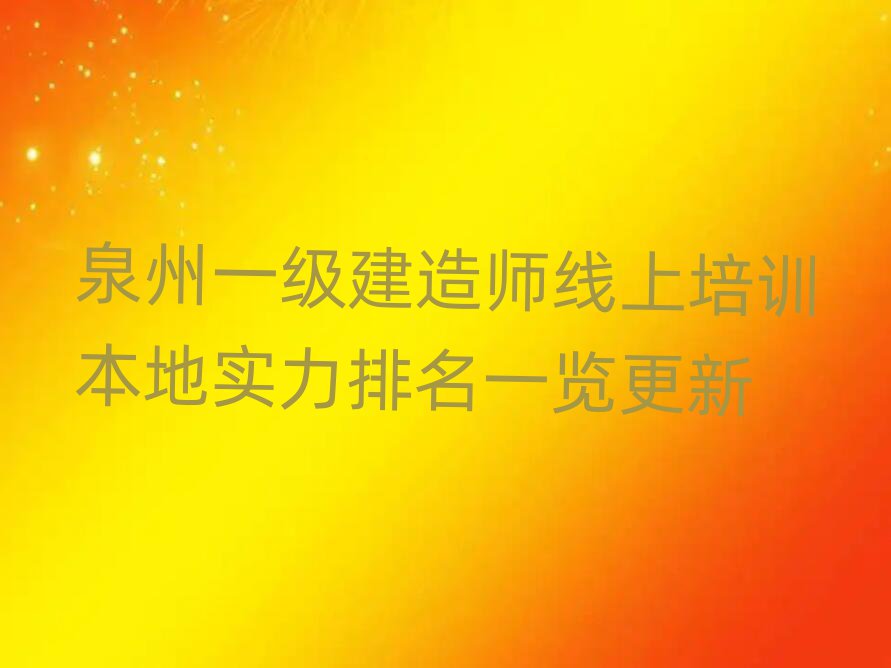 Ȫһ(j)쎟Ӗ(xn)W(xu)У