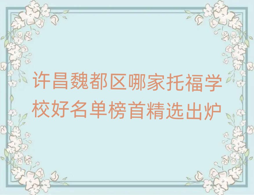 Sκ^(q)ļиW(xu)Уΰ׾xt