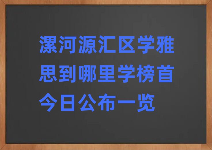 ԴR^(q)W(xu)˼W(xu)׽չһ[