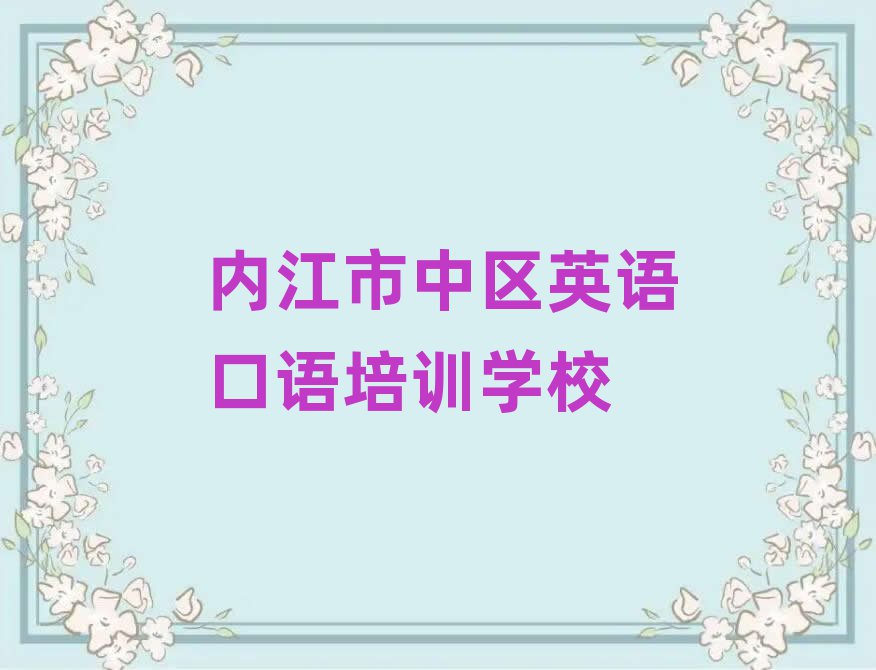 (ni)Ѕ^(q)ӢZZQӖʮҎ(gu)