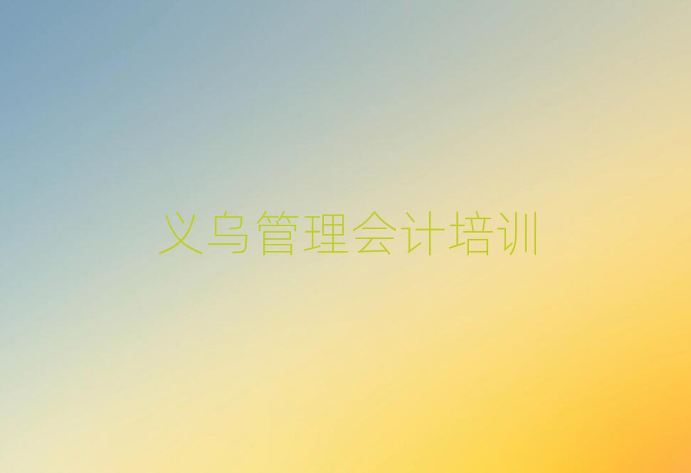 xW(xu)(hu)Ӌ(j)