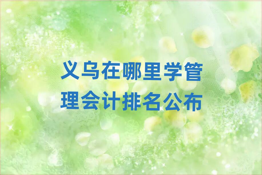 xW(xu)(hu)Ӌ(j)