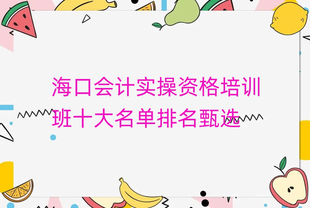ڕӋYӖʮx