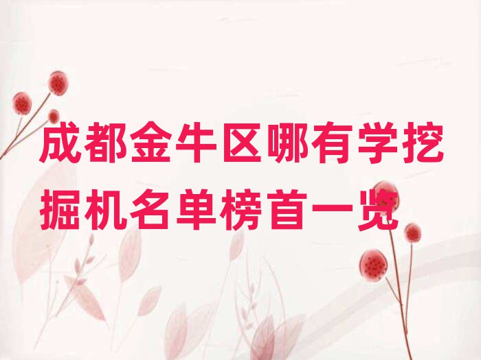 ɶţ^(q)ЌW(xu)ھC(j)ΰһ[