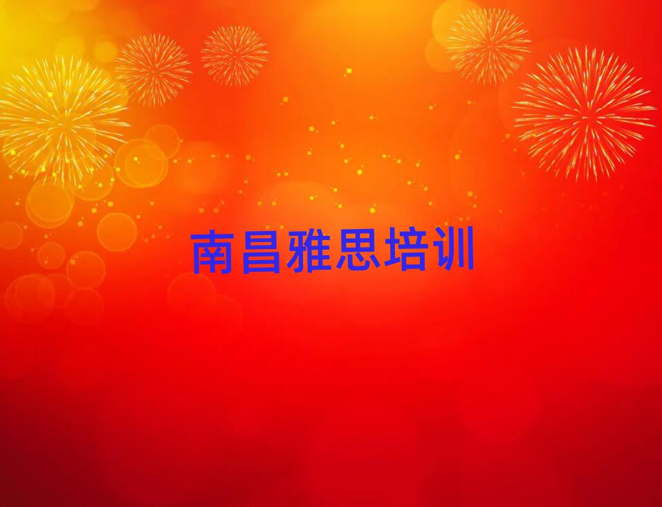 ϲ˼(zhun)I(y)Ӗ(xn)W(xu)Уʮι