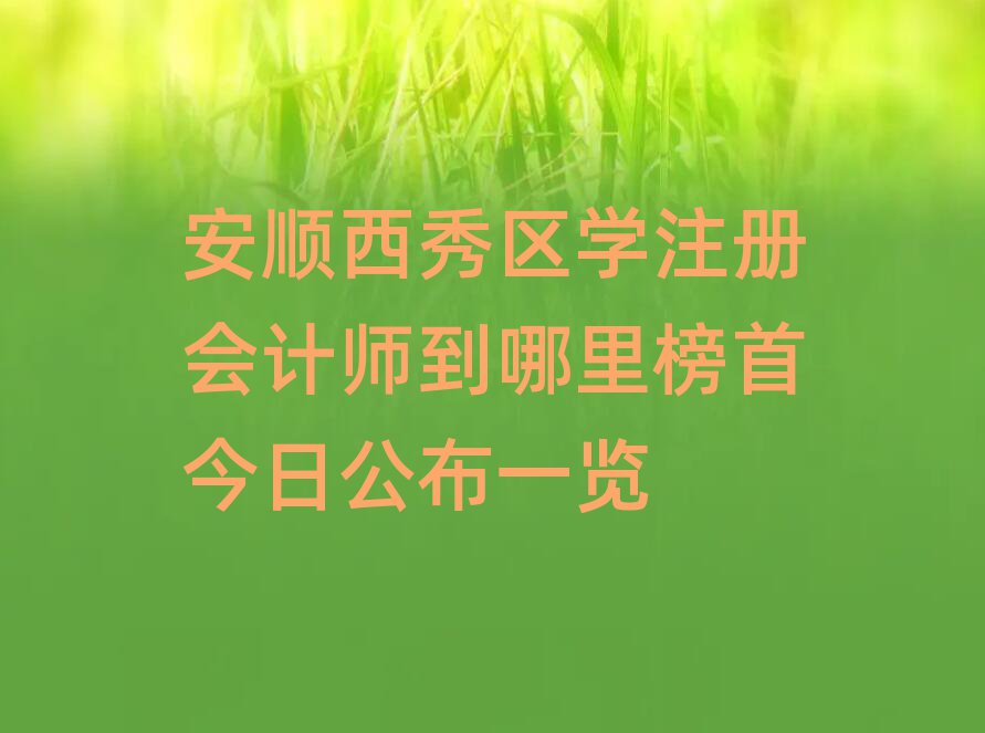 ^(q)W(xu)עԕӋ(j)׽չһ[