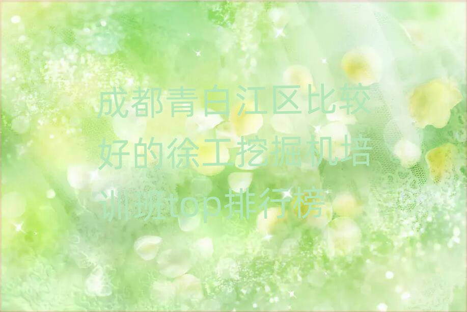ɶ׽^(q)^õ칤ھCӖ(xn)topа