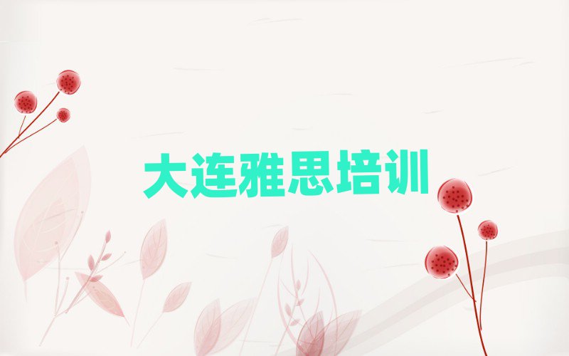 B혿څ^(q)õ˼Ӗ(xn)W(xu)У