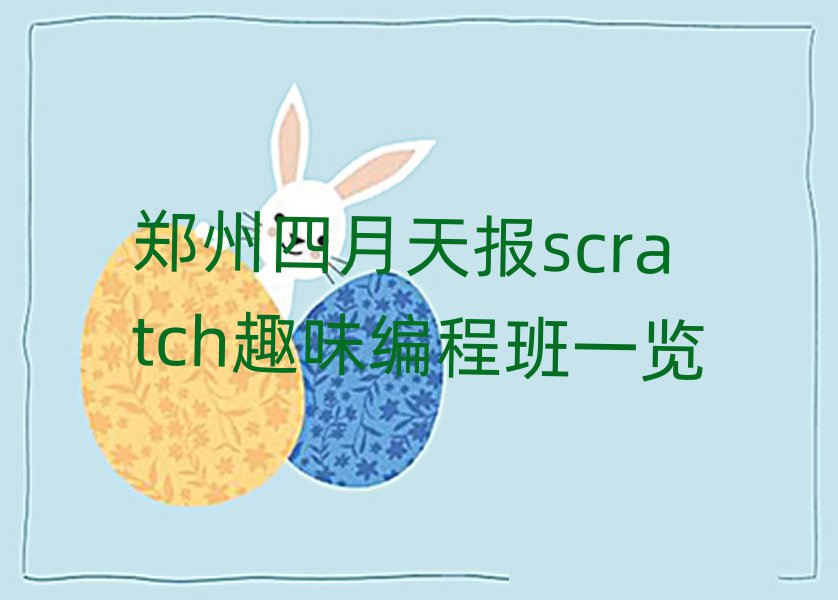 scratchȤζ