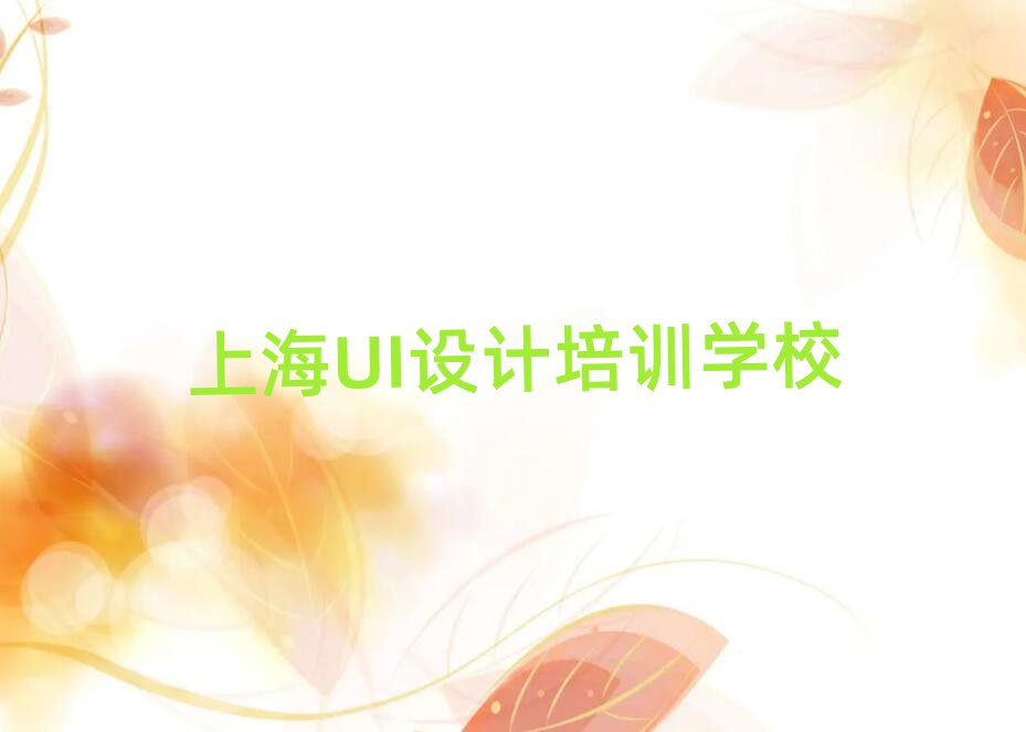 Ϻ(lin)W(wng)O(sh)Ӌ(j)Ӗ(xn)