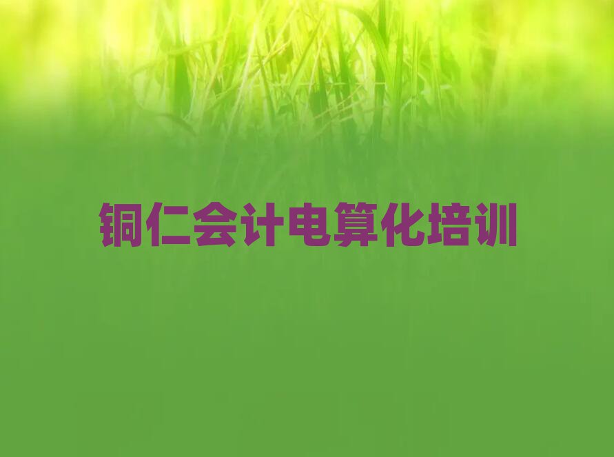2025~ʌWӋ㻯