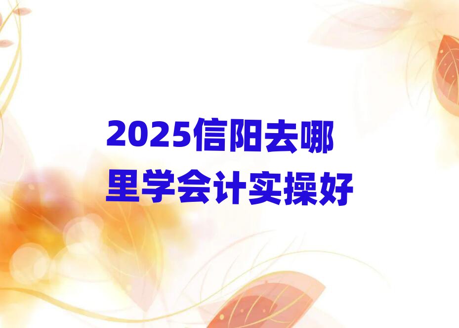 2025ȥWӋٺ