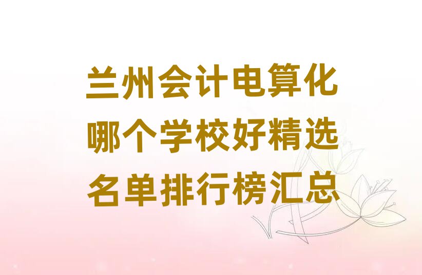 mݕӋ(j)㻯Ă(g)W(xu)УþxаR