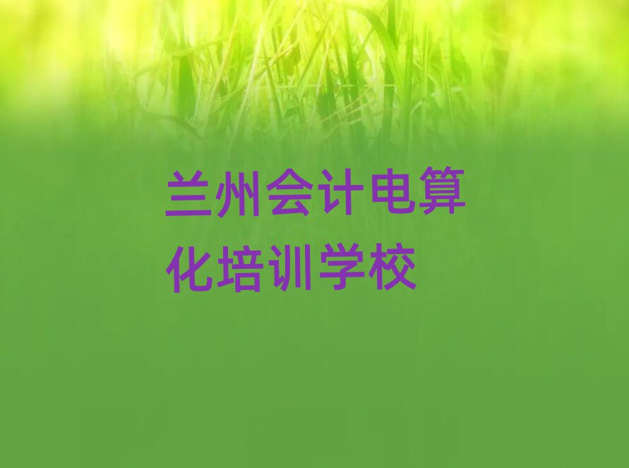 mݕӋ(j)㻯Ă(g)W(xu)УþxаR