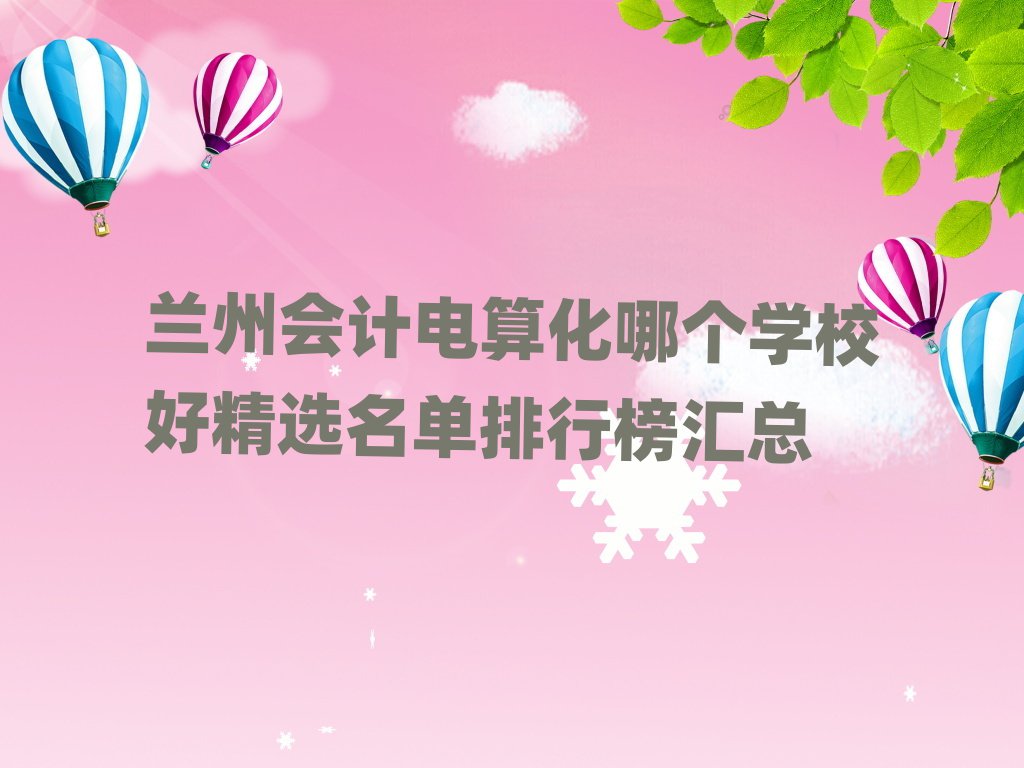 mݕӋ(j)㻯Ă(g)W(xu)УþxаR