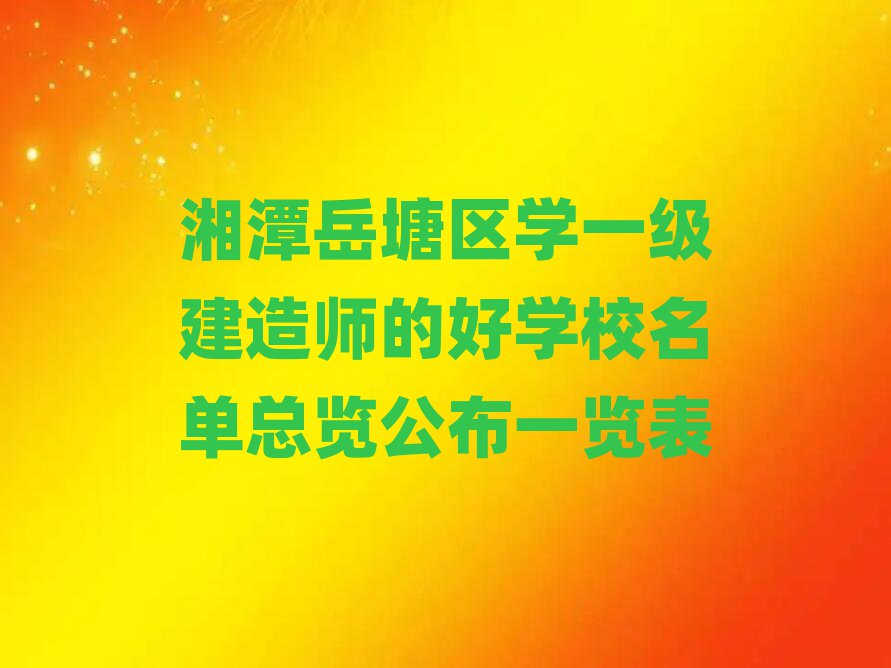 ̶^(q)һ(j)쎟Ӗ(xn)W(xu)У