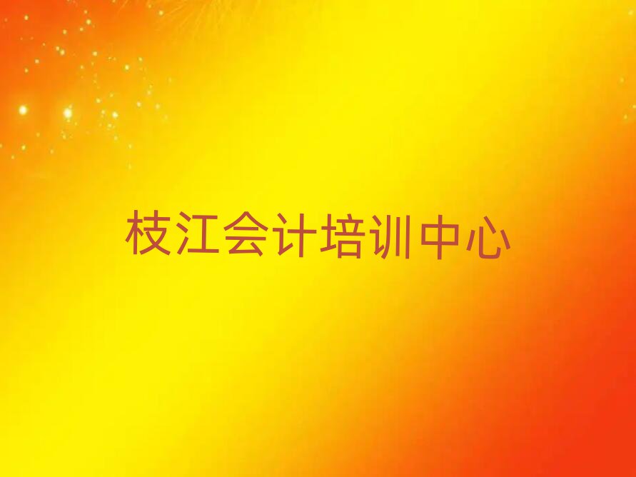 ֦ЕӋӖ(xn)δȫһ[