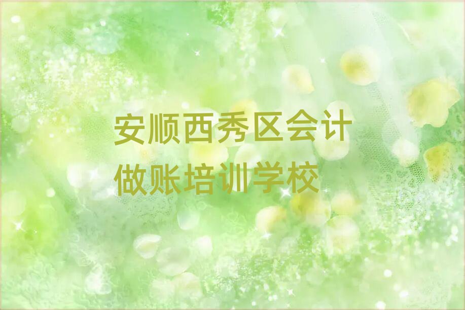 2025갲^(q)(hu)Ӌ(j)~Ӗ(xn)ļҺʮҎ(gu)