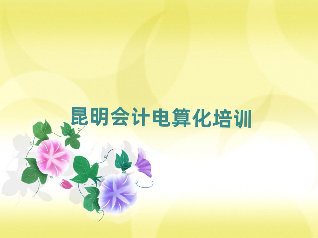 (hu)Ӌ(j)㻯YӖ(xn)