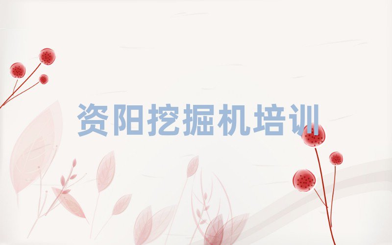 2025Y㽭^(q)ھCӖ(xn)ҪXڸ