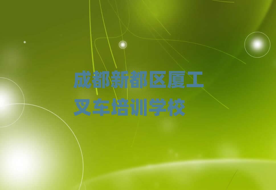 7³ɶ¶^(q)ʲôB܇(ch)W(xu)Уǰʮ