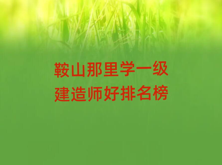 ɽһ쎟Ӗ(xn)W(xu)У