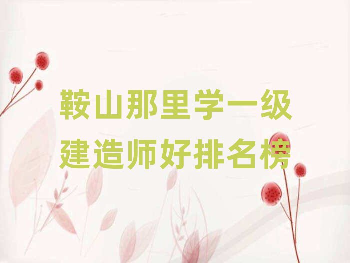һ쎟