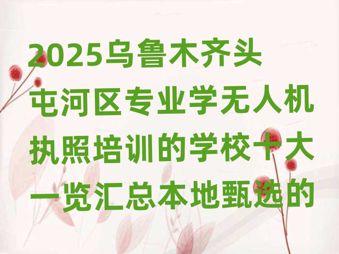 2025ľR^ͺӅ^(q)I(y)W(xu)o˙C(j)(zh)Ӗ(xn)ČW(xu)Уʮһ[Rx