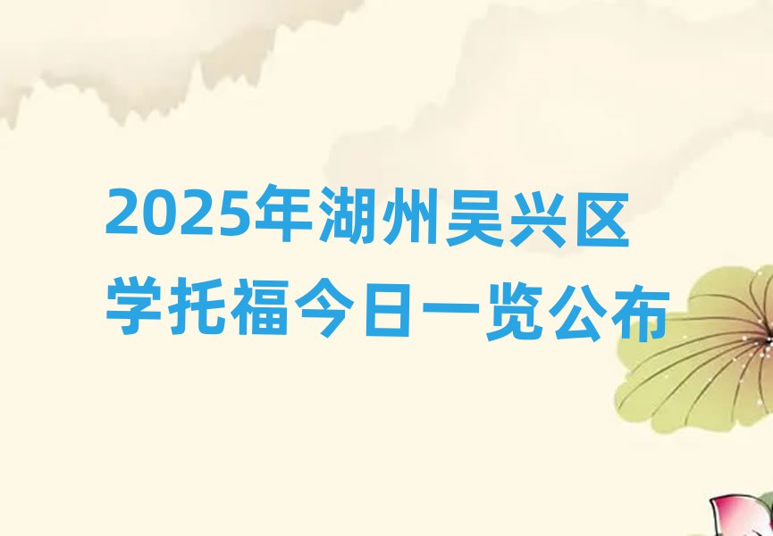 2025݅d^(q)W(xu)иһ[