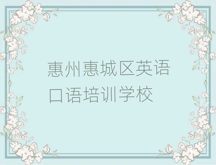 ݻݳǅ^(q)ĂӢZZӖ(xn)W(xu)Уþxγt