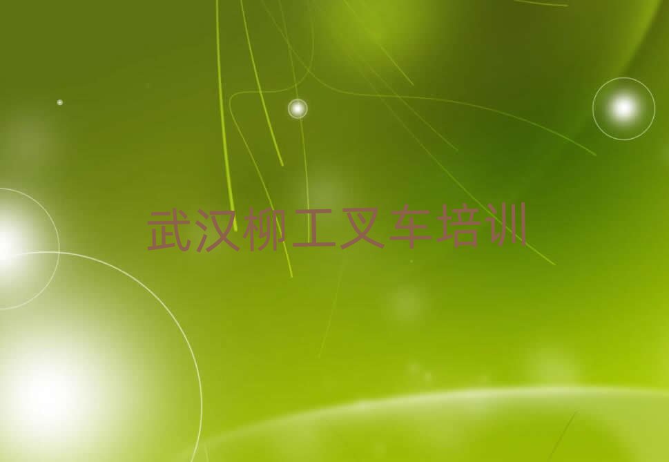 hhꖅ^(q)܇W(xu)Уʮһ[Rx