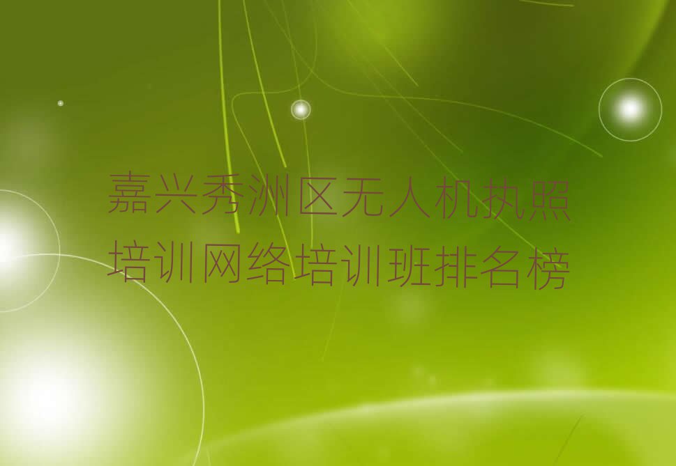 o˙C(j)(zh)Ӗ(xn)