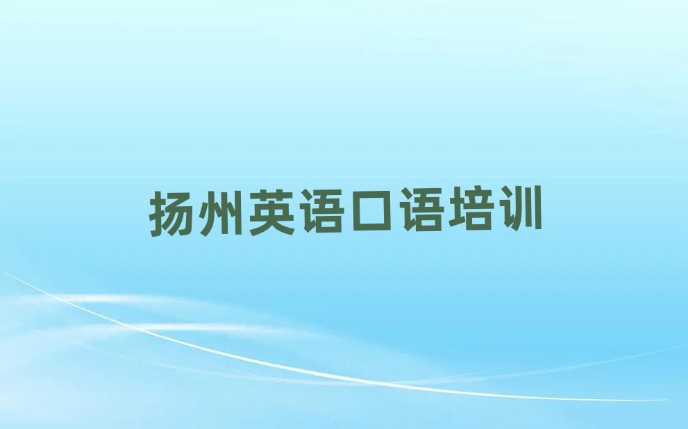 P(yng)ݽ^(q)ӢZZӖ(xn)