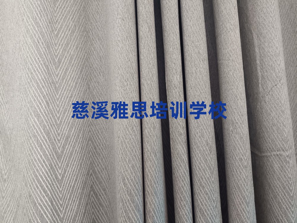 7月慈溪學(xué)雅思那個學(xué)校好十大名單排名甄選
