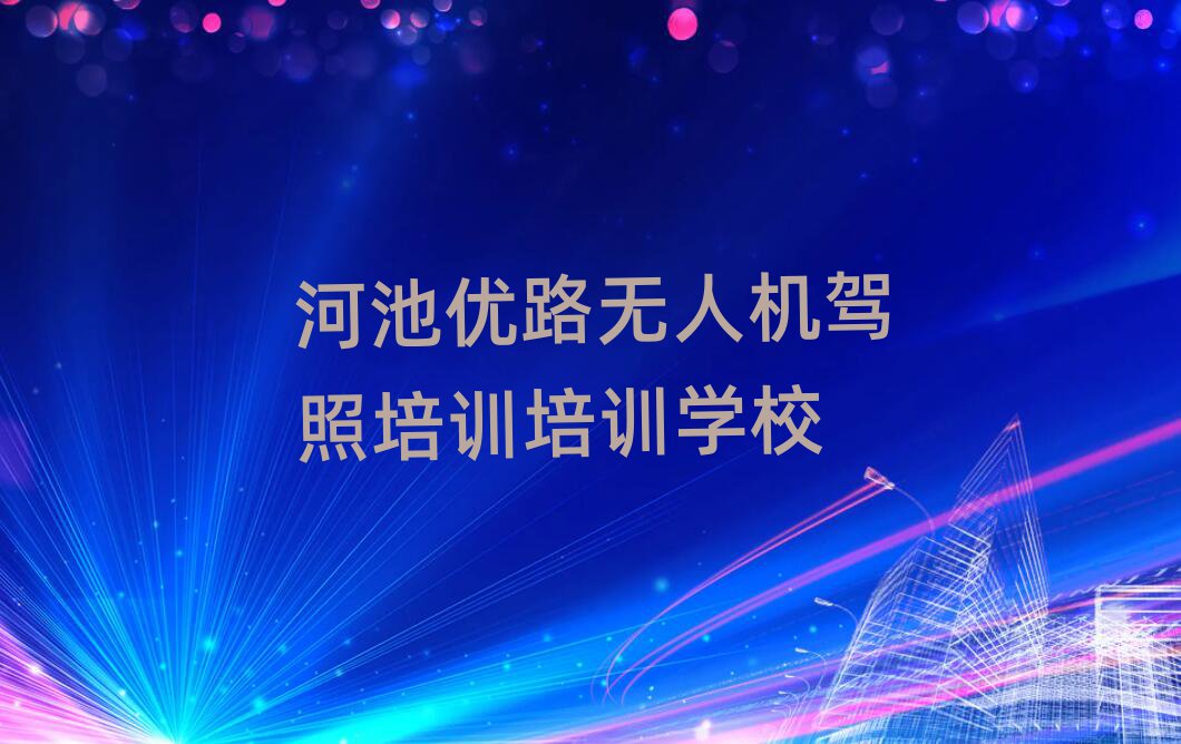 ӳ؃(yu)·o˙C(j){Ӗ(xn)Ӗ(xn)W(xu)У