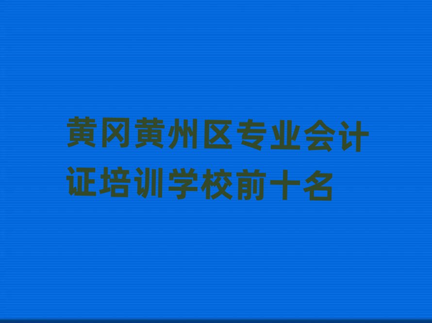 SS݅^(q)I(y)ӋCӖWУǰʮ