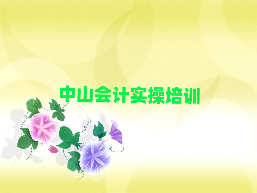 ɽӋ~Ӗνһ[
