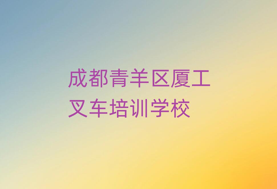 ɶ^(q)I(y)B܇Ӗ(xn)W(xu)Уʮι