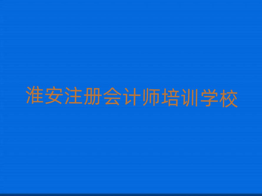 W(xu)ע(c)(hu)Ӌ(j)