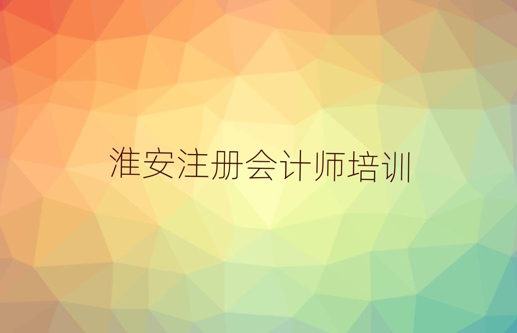 W(xu)ע(c)(hu)Ӌ(j)
