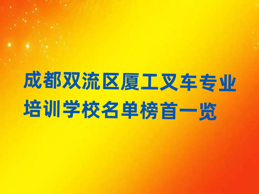 ɶp^(q)B܇I(y)Ӗ(xn)W(xu)Уΰһ[