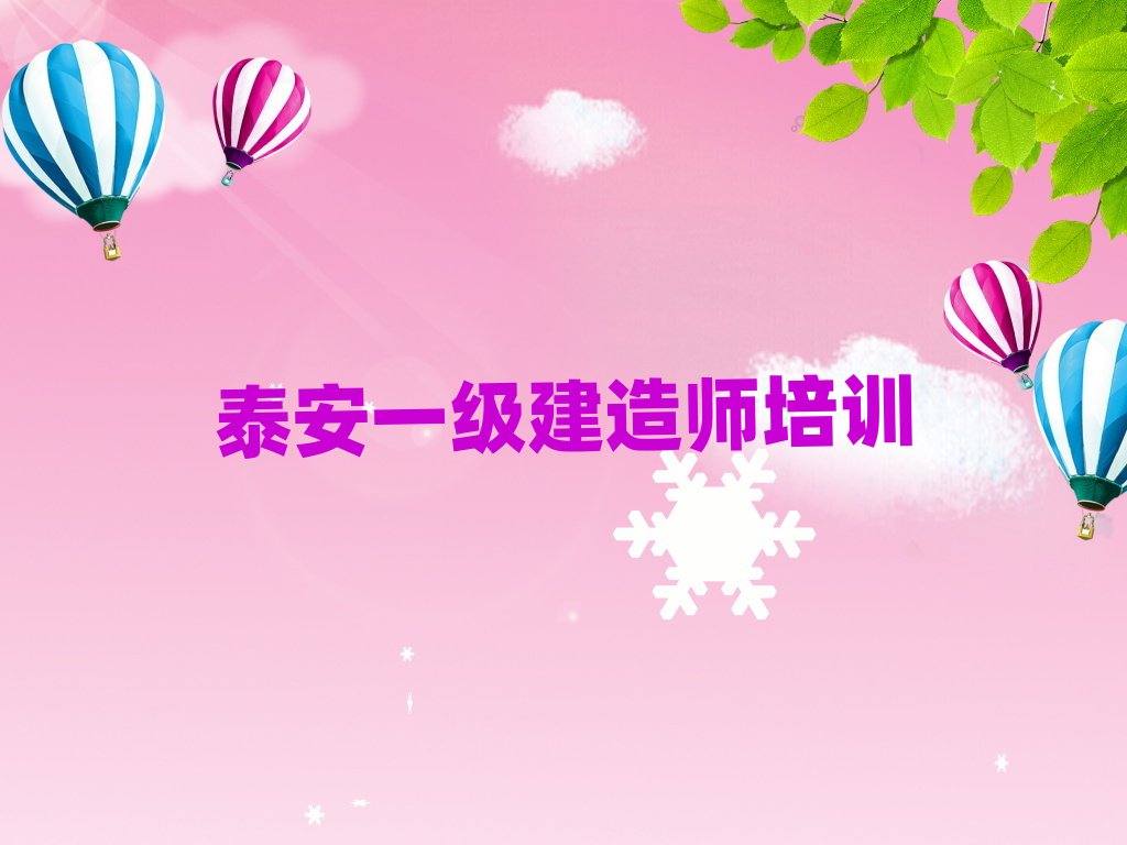 ̩һ(j)쎟Ӗ(xn)W(xu)У