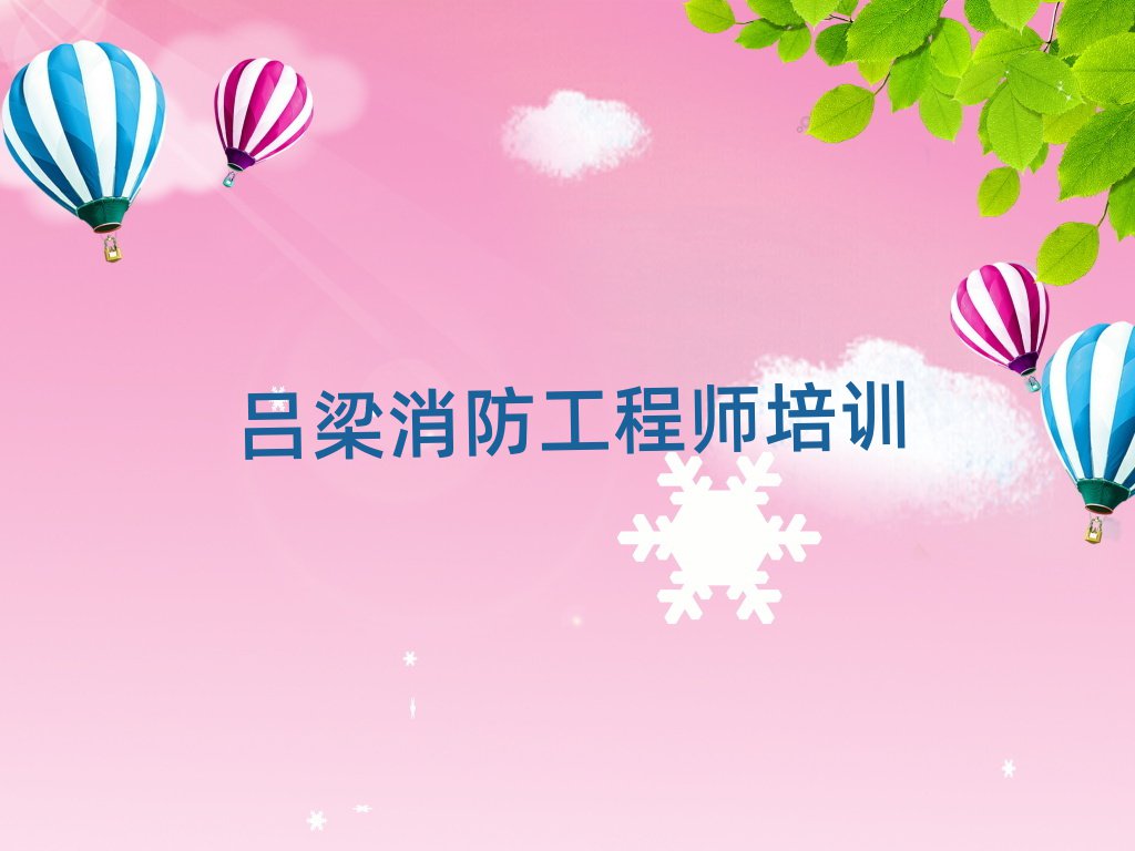 (yu)·̎Ӗ(xn)W(xu)У