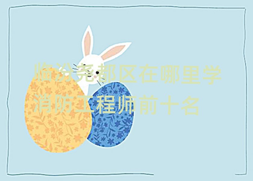 Rڈ򶼅^(q)̎Ӗ(xn)W(xu)У